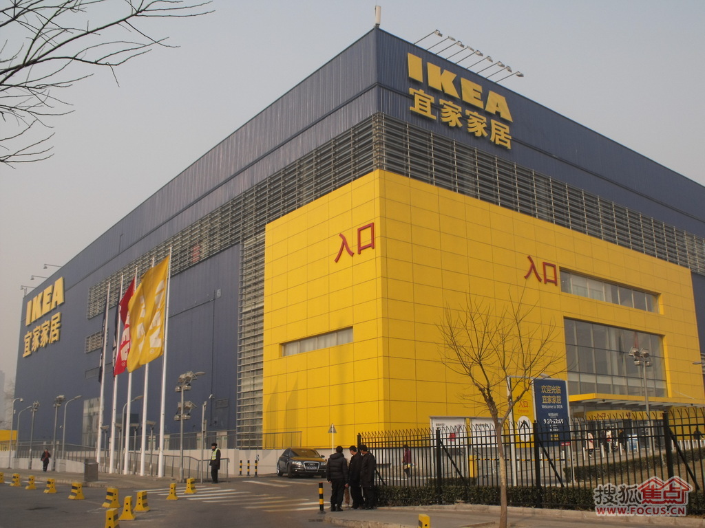 宜家靠什么活得那么滋润？ 另类O2O、供应链为王
