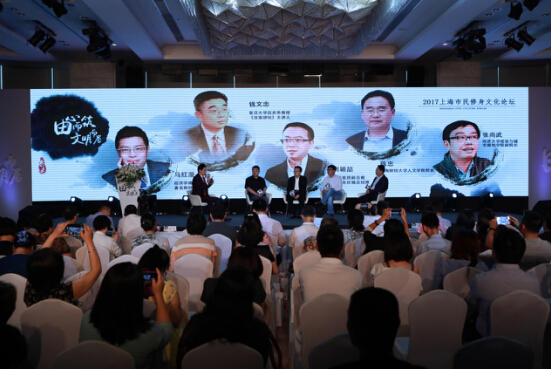 由心而筑·文明而居_ ——2017上海市民修身文化论坛举行 由心而筑·文明而居_ ——2017上海市民修身文化论坛举行