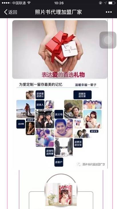 说明: 微信图片_20170710122254