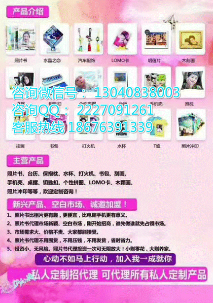 说明: QQ截图20170710122348