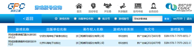 版号11.png