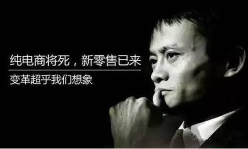 从马云无人超市到科裕e家智能门锁1元互享，物联网新革命到来 滚动 第1张