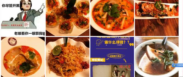 别的女明星谈恋爱都那么唯美，吴昕永远都在吃