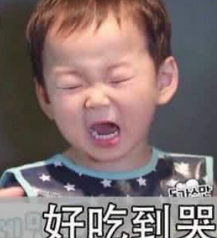别的女明星谈恋爱都那么唯美，吴昕永远都在吃