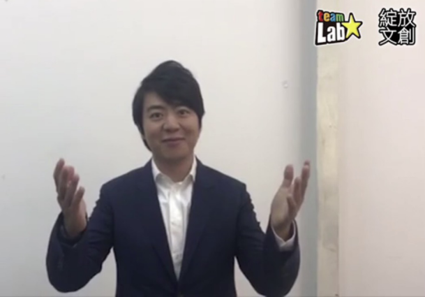 邢东、朗朗等明星祝贺全球十大必看展览亮相深圳