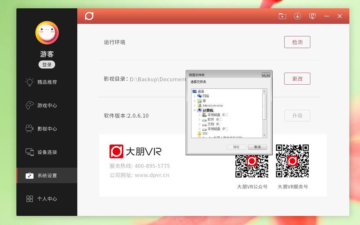 QQ截图20170621092106