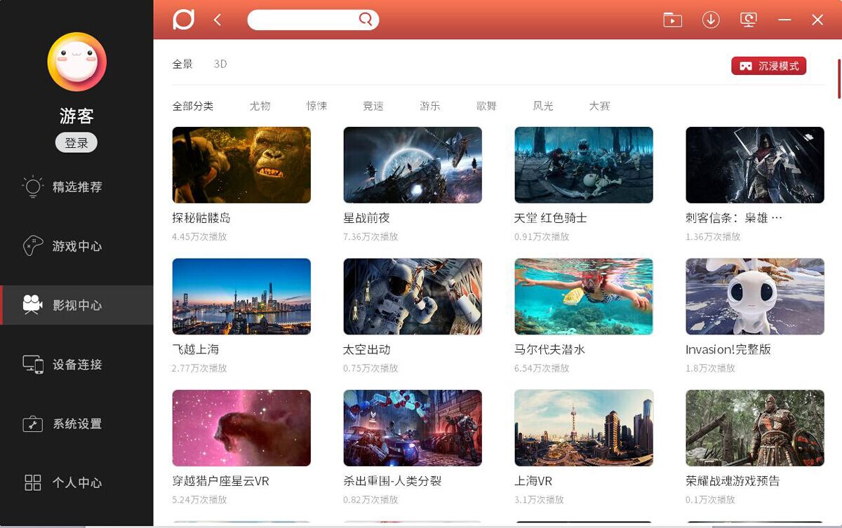 QQ截图20170622174605
