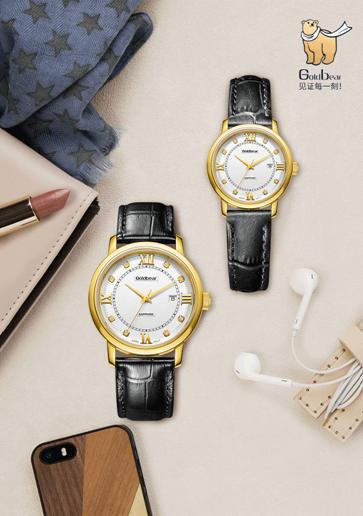 Goldbear（金熊）金表：发扬工匠精神，“质造”价值腕表