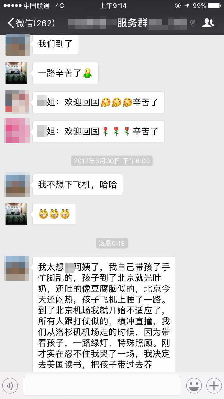 微信图片_20170701090931.jpg