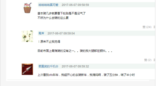 QQ图片20170713114524.png