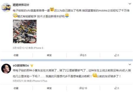 QQ图片20170713114516.png