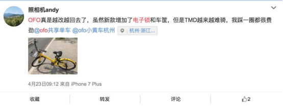 QQ图片20170713121035.png