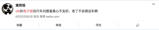 QQ图片20170713121124.png