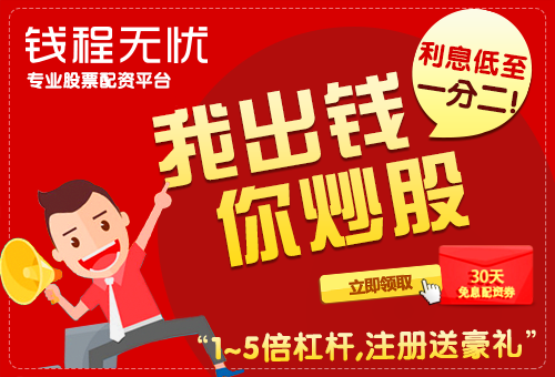 钱程无忧_副本.png