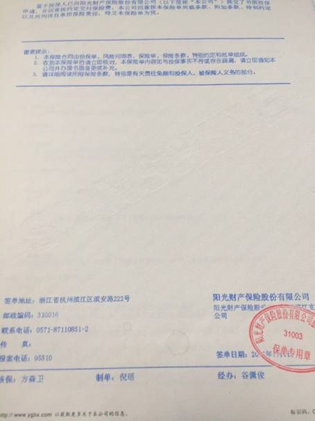 说明: E:\云集\微信图片_20170704035938.jpg