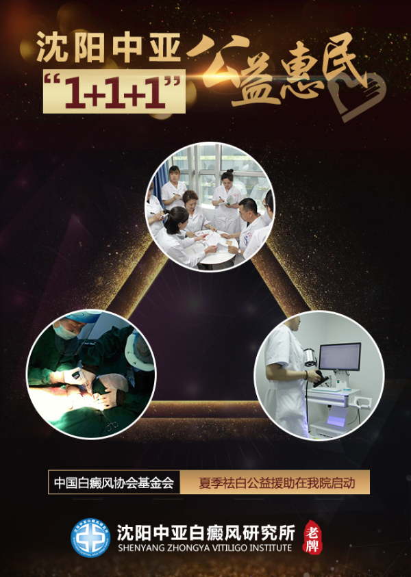 沈阳中亚1+1+1-.jpg