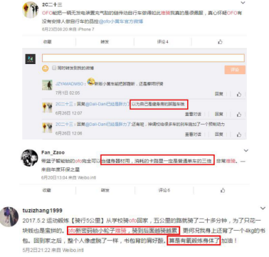 QQ图片20170713113100.png