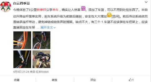 QQ图片20170713113052.png
