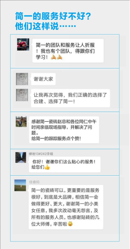 QQ图片20170714120038.png