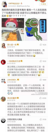 QQ图片20170714120014.png