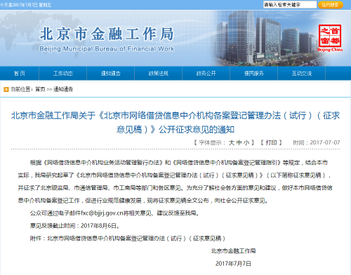 QQ图片20170713173831.png