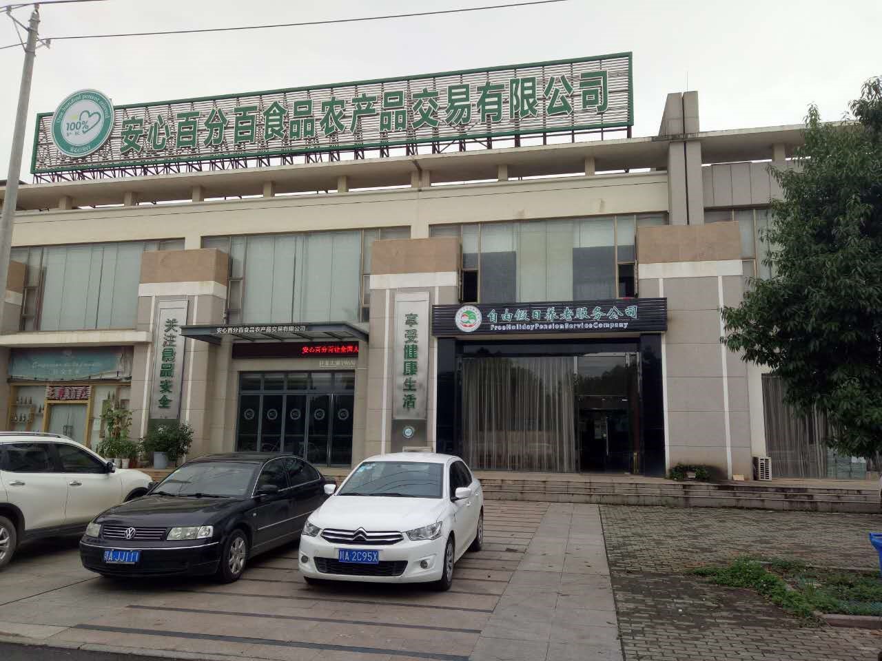 盘点林明学新动态