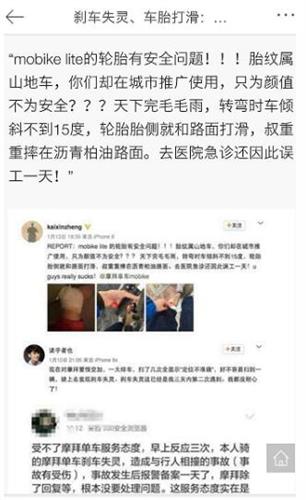 WDCM上传图片