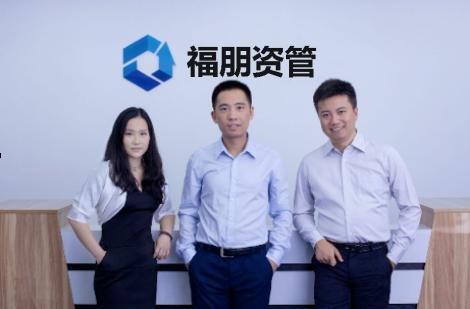 福朋资管：只做互联网金融典范