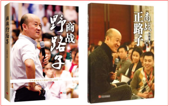 冯晓强《2017课程报名》预约即送“独家视频全套20集”一手信息！
