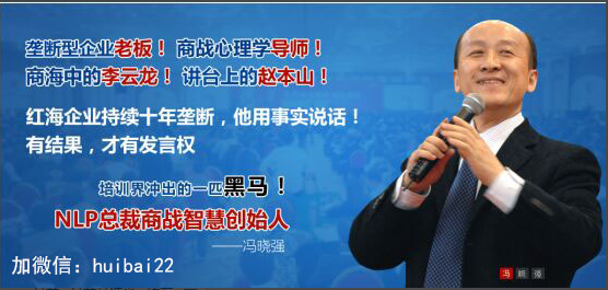 冯晓强《2017课程报名》预约即送“独家视频全套20集”一手信息！