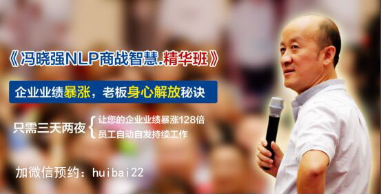 冯晓强《2017课程报名》预约即送“独家视频全套20集”一手信息！
