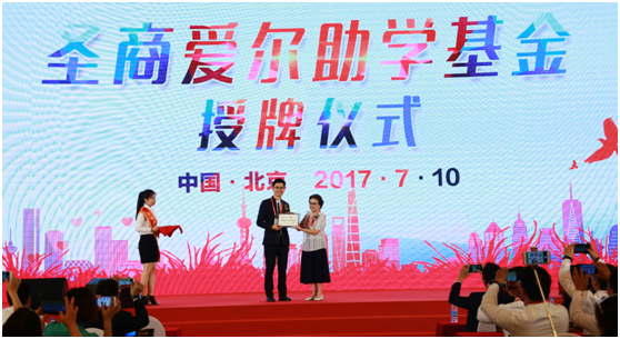 微信截图_20170712222332