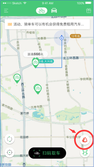 快兔不送红包送彩票 500w的梦想万一实现了呢！