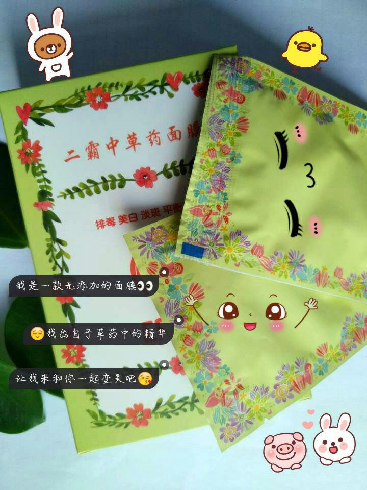 QQ图片20170716160638
