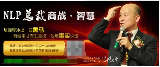 冯晓强到底是谁？为什么这么多名人都去听他的课！