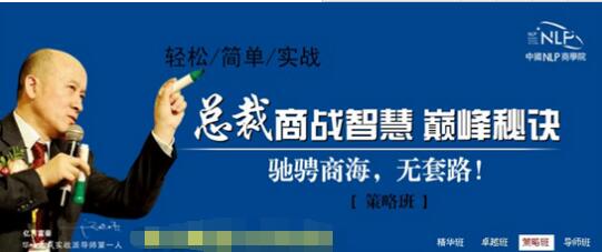 冯晓强独家采访，告诉你企业利润倍增、员工激情工作的秘密！