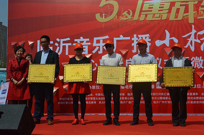 临沂华东医院践行大爱精神!温暖点亮“爱心小桔灯”