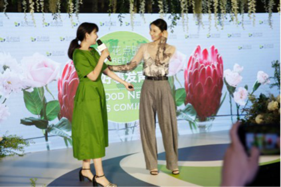 花点时间“领鲜”推出鲜花险： 花枝折损可获补偿或退换