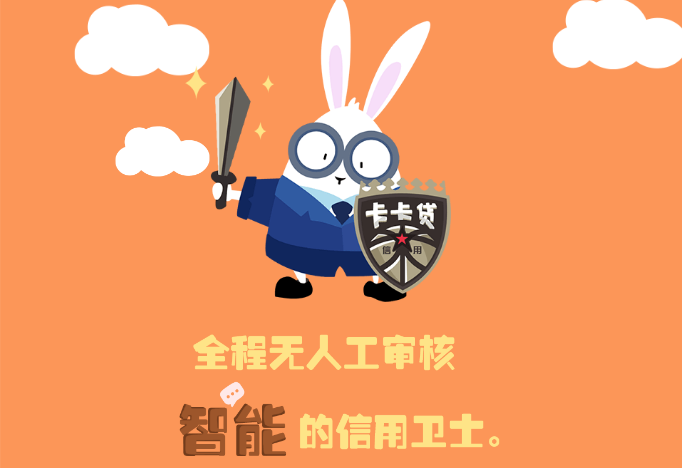 什么是信用卡余额代偿？卡卡贷是怎么代还信用卡的？
