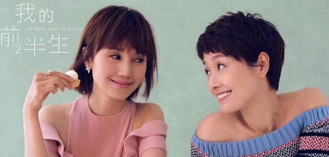 《我的前半生》热播：融资易手把手教你理财保障婚姻