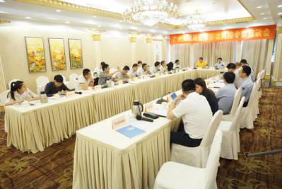 新联在线出席广州互金协会风控专家座谈会