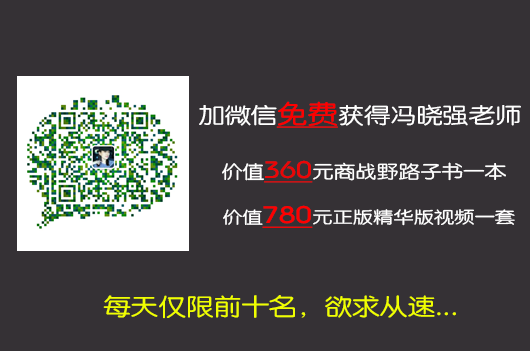 本月更大“优惠政策”来袭!冯晓强173期东莞报名进行中。。。。