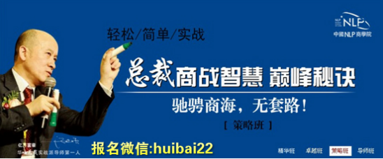 冯晓强独家采访，告诉你企业利润倍增、员工激情工作的秘密！