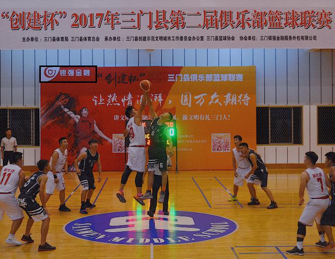 银强金融携手“创建杯”篮球赛，相约酣畅淋漓的盛夏篮球晚宴