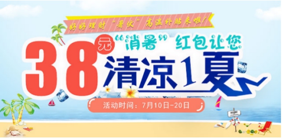 P2P优质平台如何选？陆金所、宜人贷、好好理财