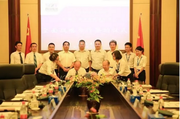 四川信托与西藏宏绩集团签署全面战略合作协议