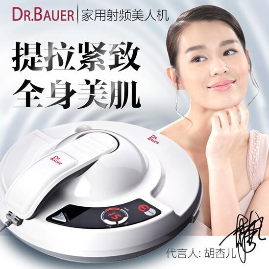 Dr.Bauer美容仪 熟女抗皱的逆袭法宝