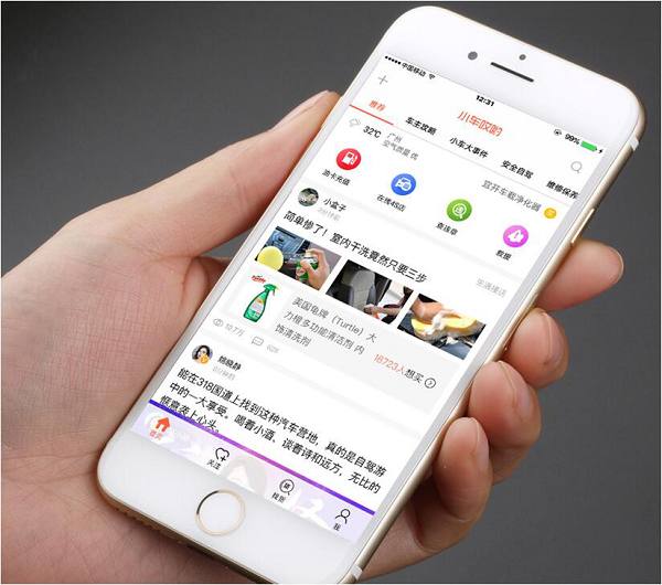 车生活神器“小车哎哟APP”开放企业级自媒体平台