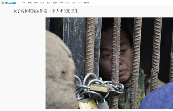 让我们来解救“木笼女”！ 多家医院伸援手她母亲最终选济南神康医院