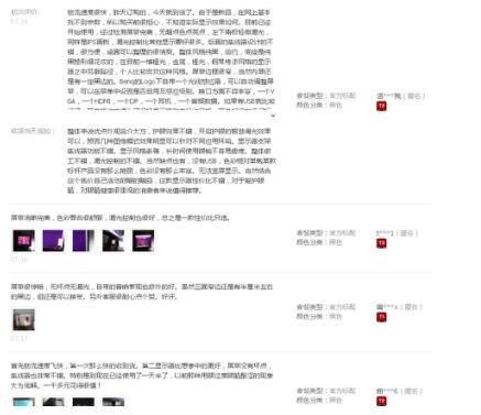 用心设计，戳中你的心：明基智慧爱眼显示器GW2480